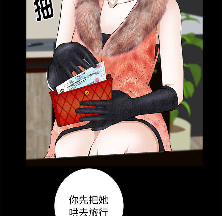 第31章：姐姐27