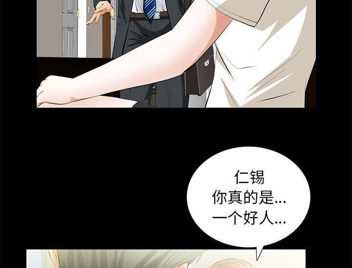 第29章：离开了13