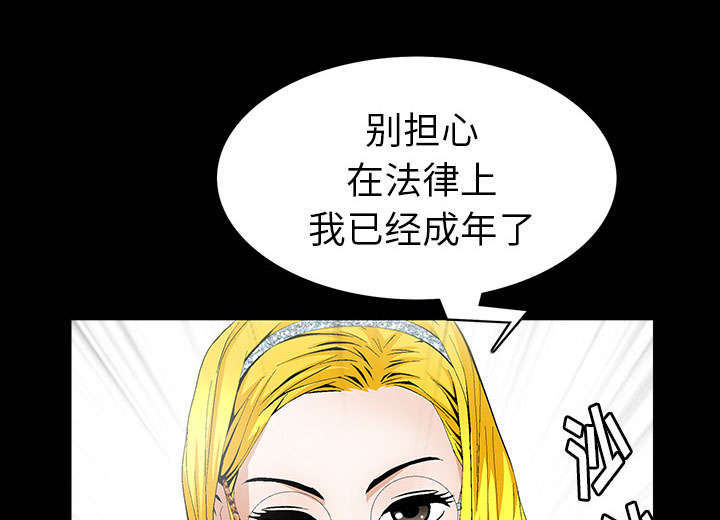 第1章：满嘴谎话26