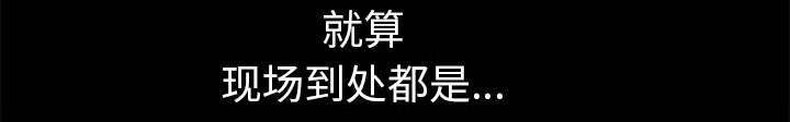 第13章：有罪5