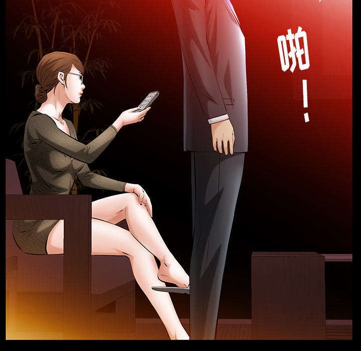 第40章：孽缘46