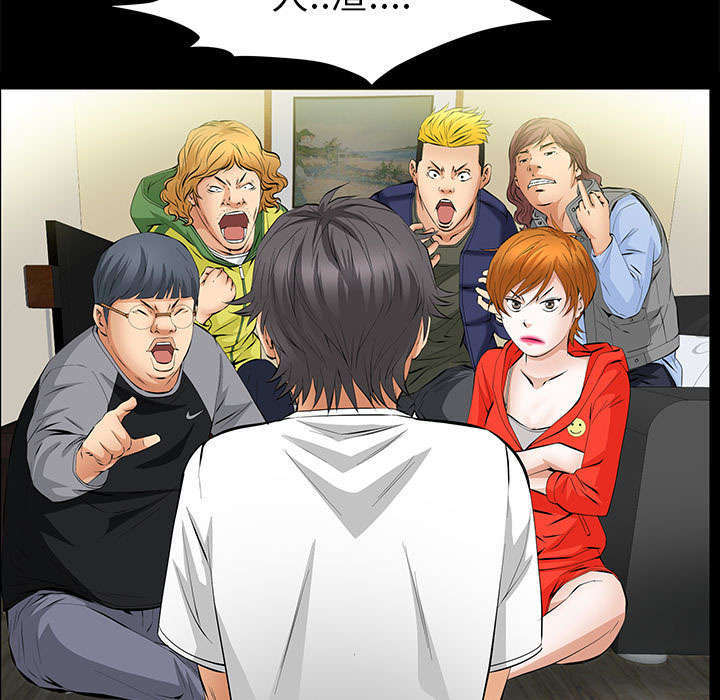 第13章：有罪35
