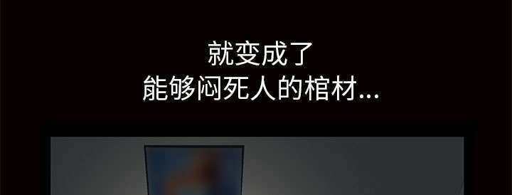 第5章：超能力11