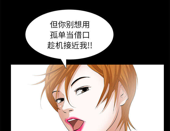 第16章：明确关系14