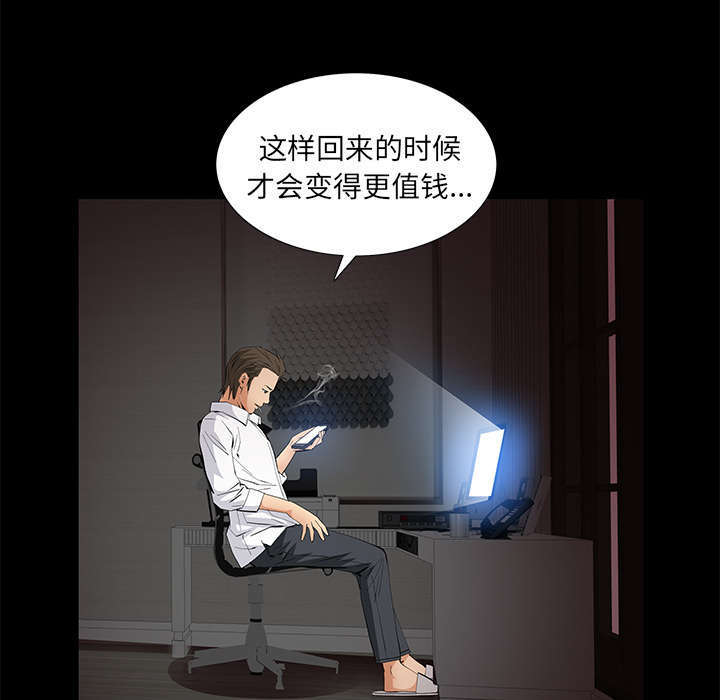 第28章：迟早会回来52