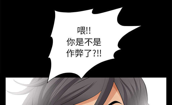 第22章：兄妹31