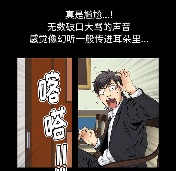 第1章：满嘴谎话81