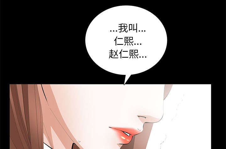 第21章：休假37