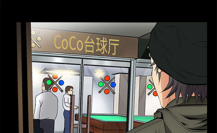 第3章：家中来客3