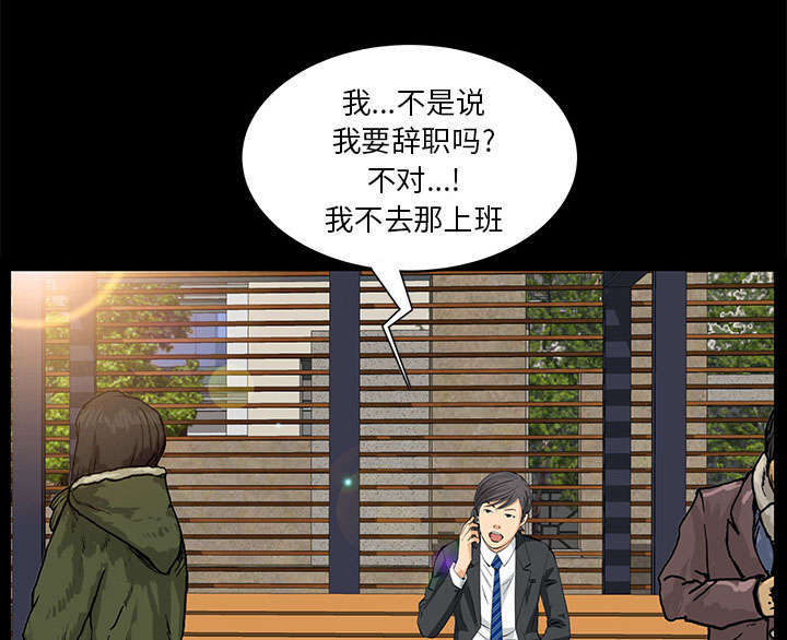 第37章：漫长的日子19