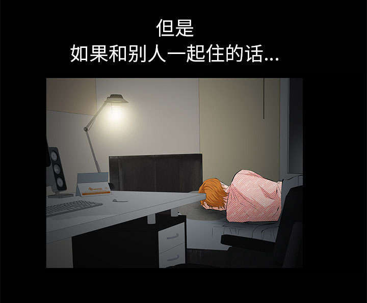 第12章：可怕的意外30