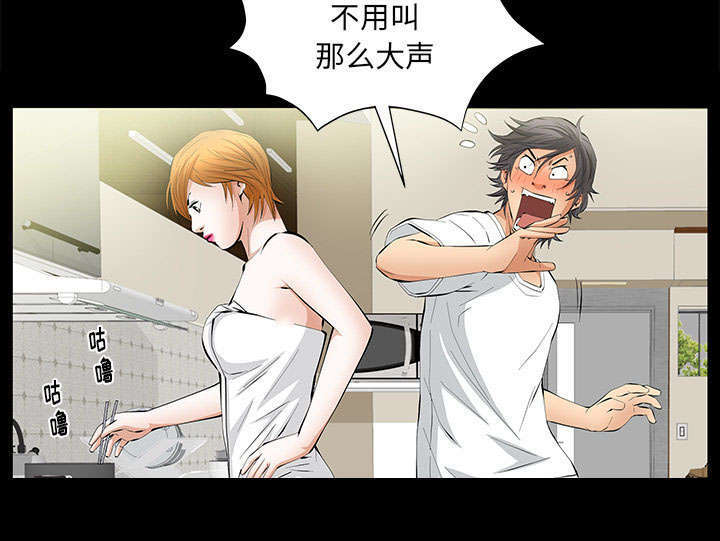 第32章：荒唐的乐透40