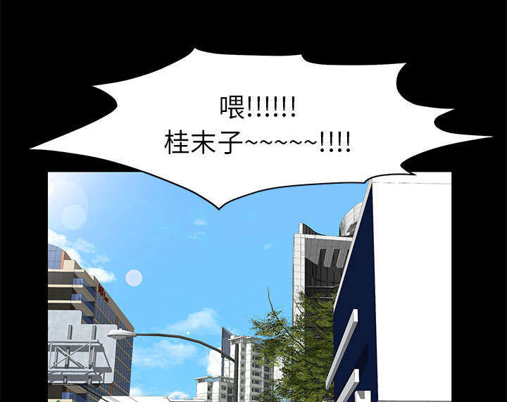 第16章：明确关系20