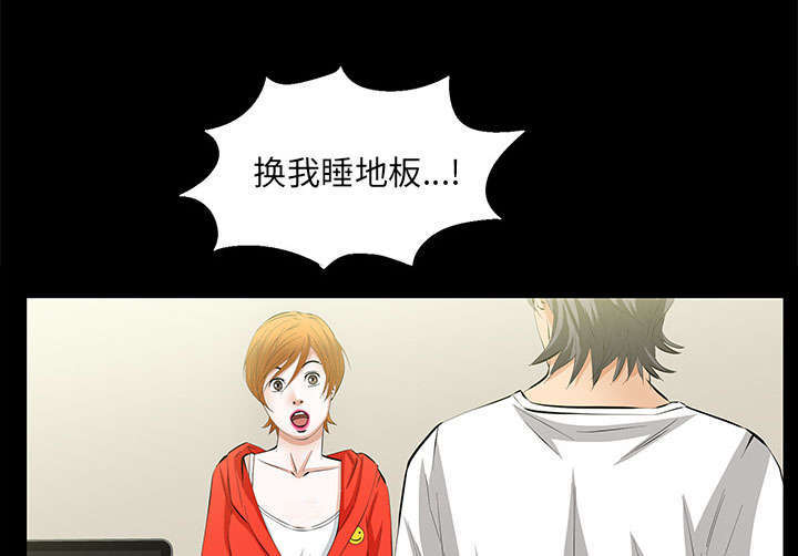 第20章：不过问22