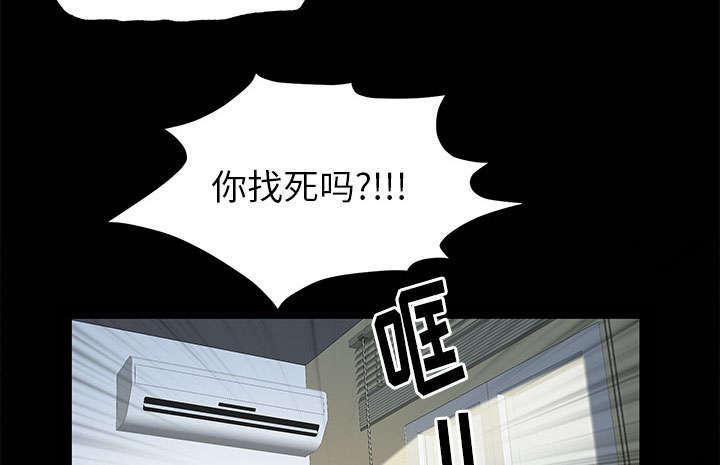 第13章：有罪7