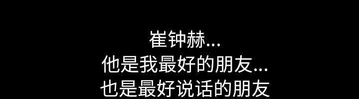 第41章：去上班66