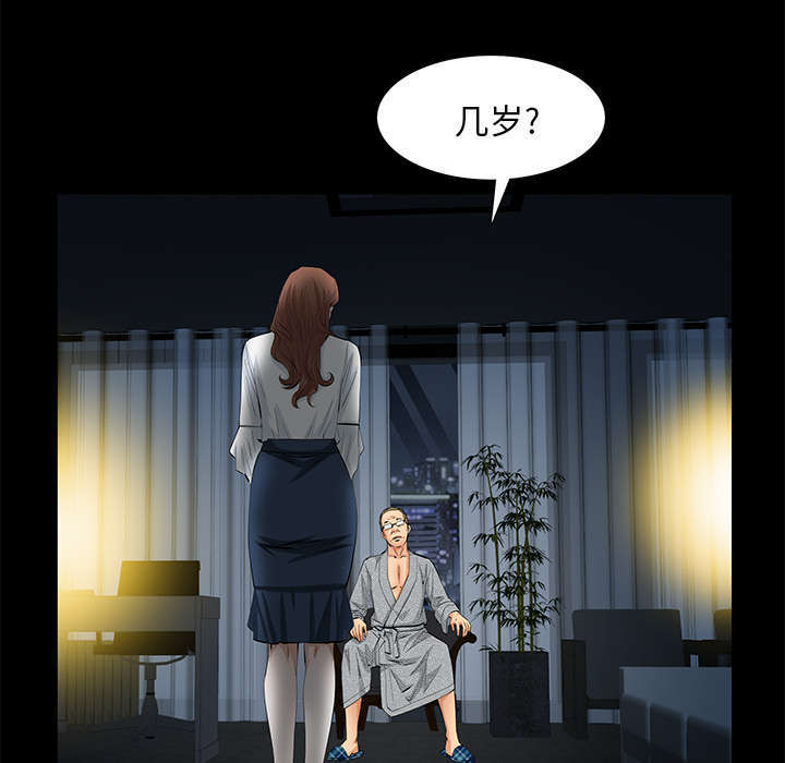 第21章：休假39