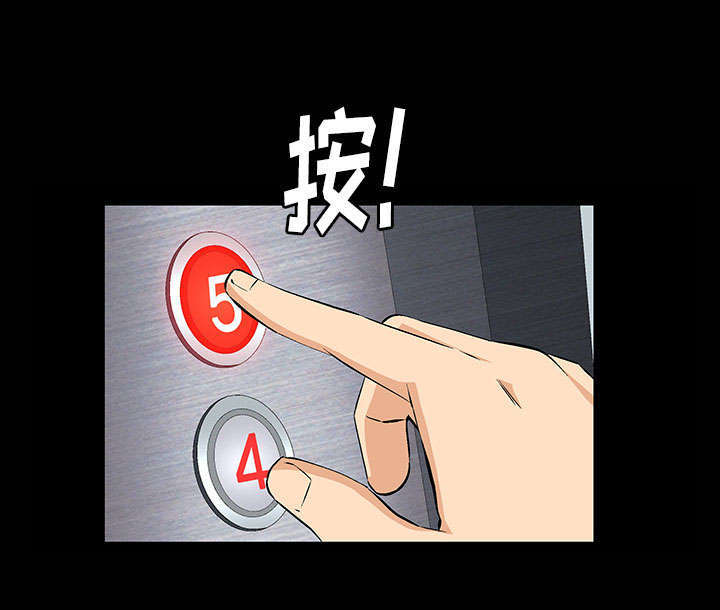 第2章：偶然的命运43