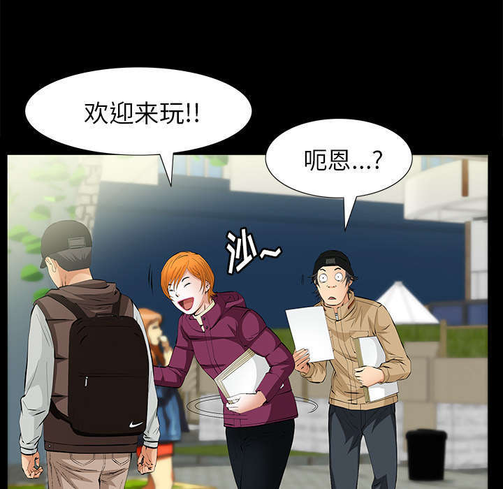 第25章：有趣的一天23