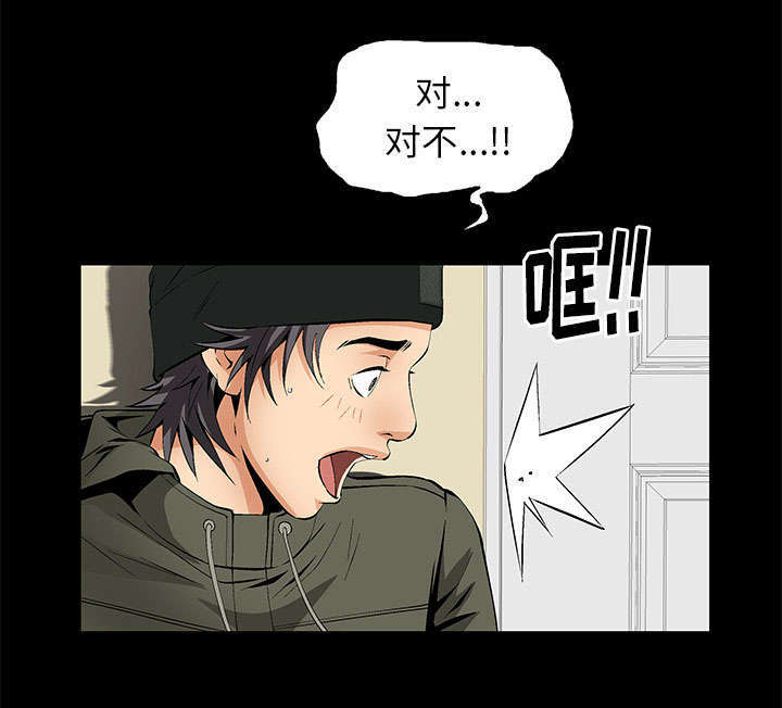 第3章：家中来客55