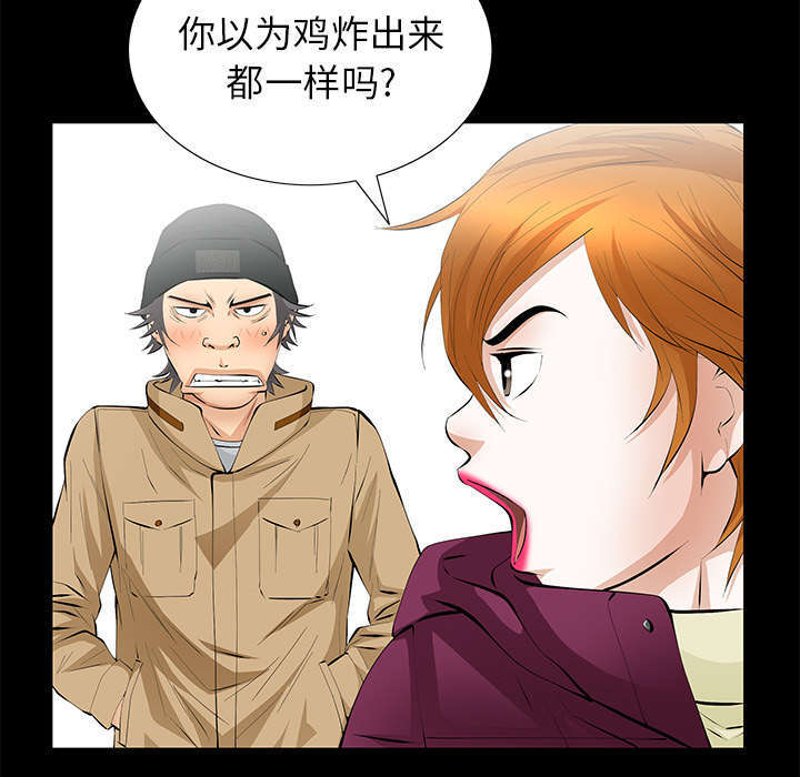 第24章：一起做吧64