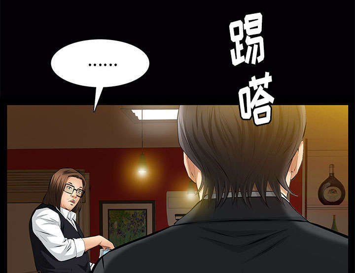 第38章：有用的货色45
