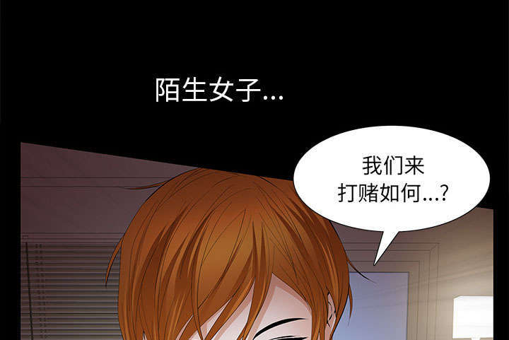 第18章：打赌50