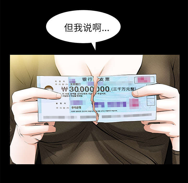 第36章：零用钱16