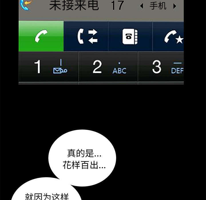 第16章：明确关系44