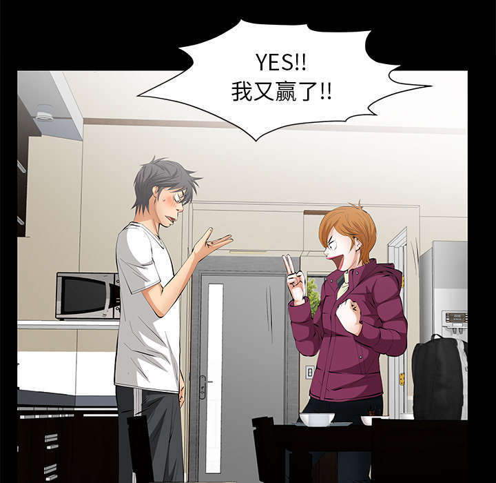 第22章：兄妹27