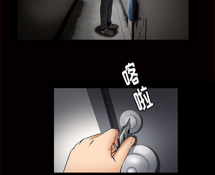 第3章：家中来客19