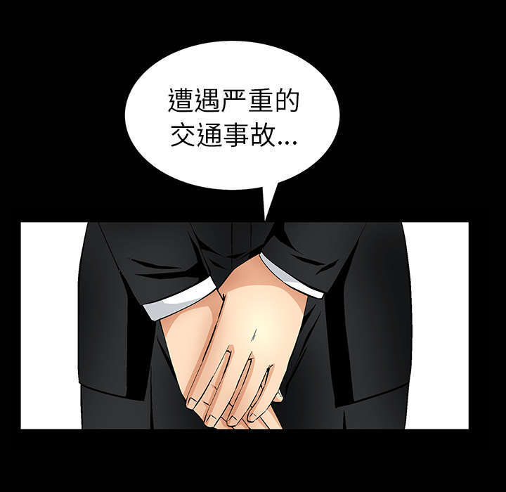 第2章：偶然的命运4