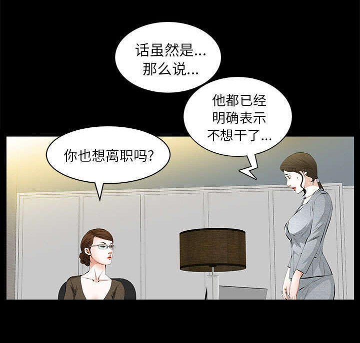 第37章：漫长的日子30