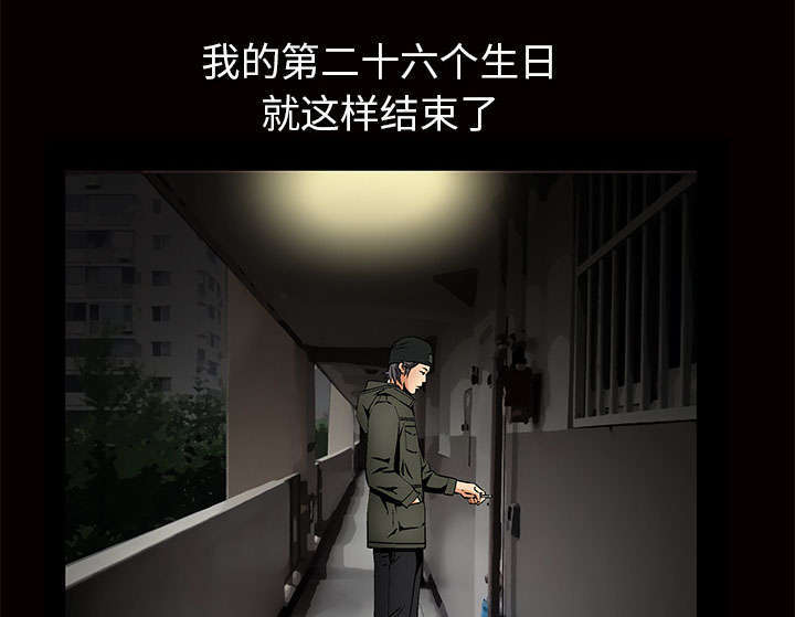 第3章：家中来客18