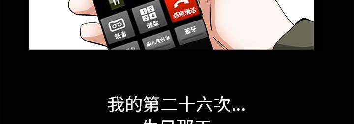 第2章：偶然的命运31