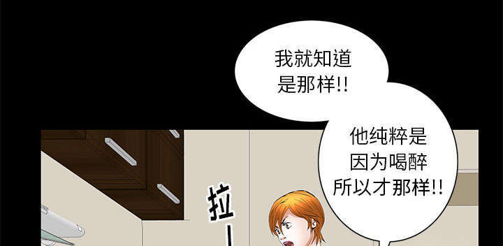 第35章：好意50