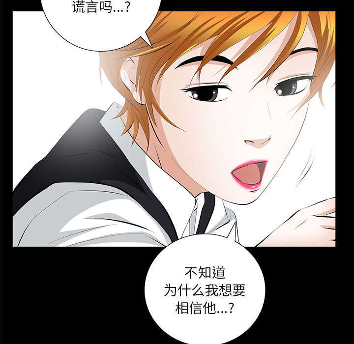 第18章：打赌46