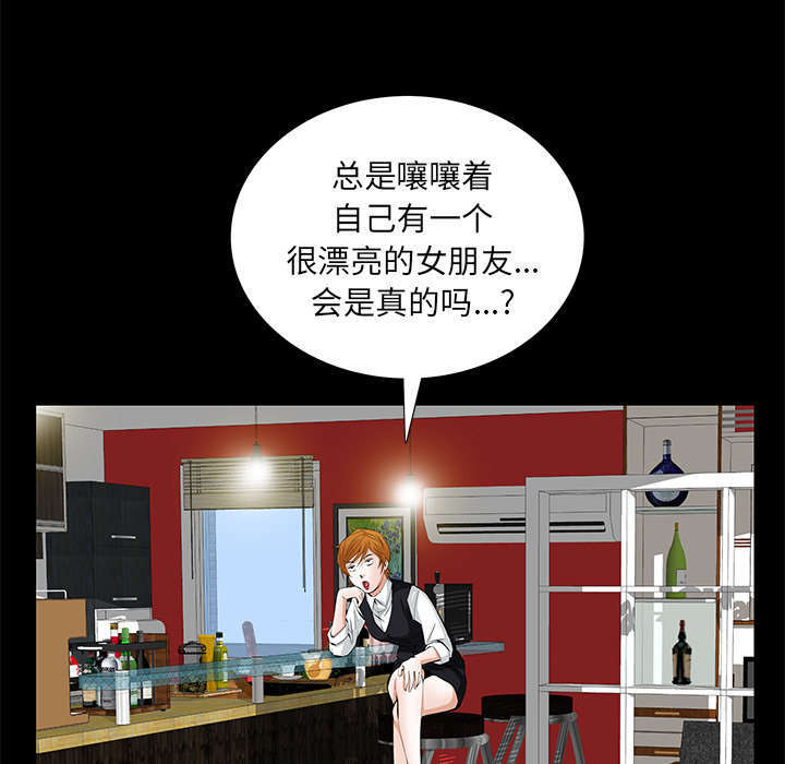 第18章：打赌42