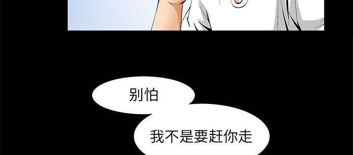 第4章：一起住吧45