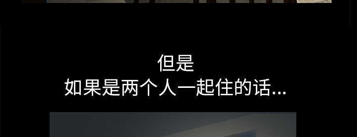 第5章：超能力6