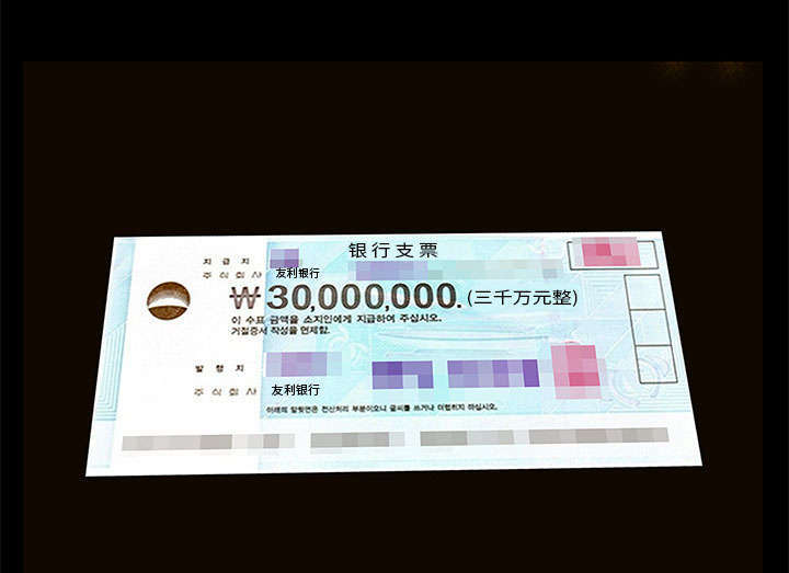 第32章：荒唐的乐透0