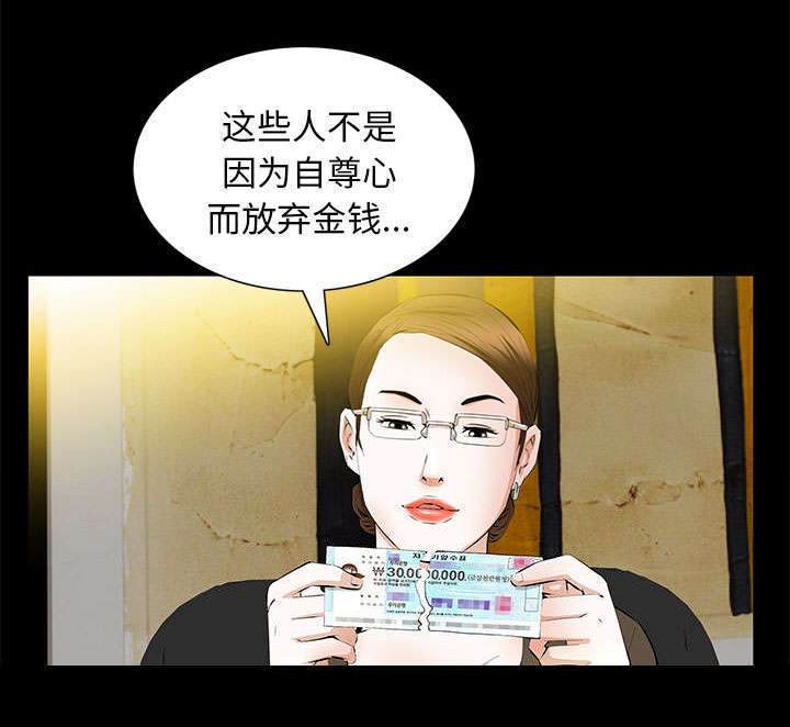 第36章：零用钱17