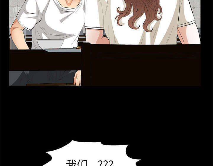 第22章：兄妹56