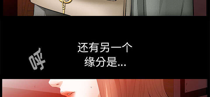 第40章：孽缘6