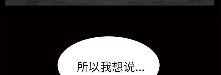 第4章：一起住吧54