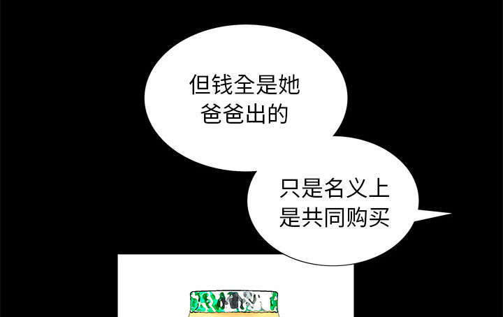 第4章：一起住吧37