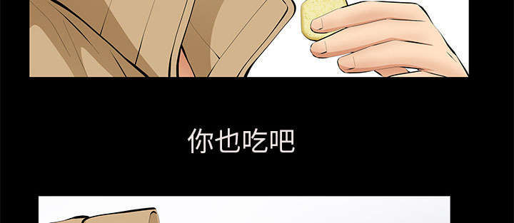 第30章：奇怪的世界32