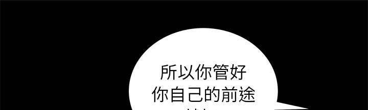 第11章：亲和力69