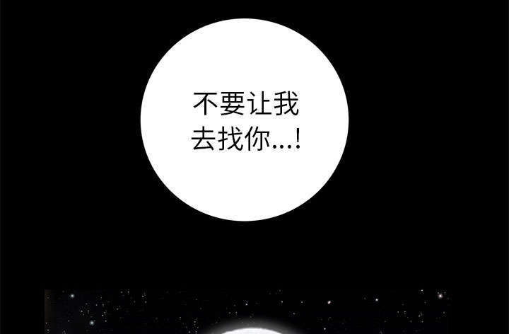 第21章：休假25