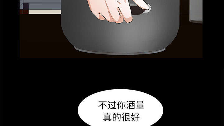 第24章：一起做吧5